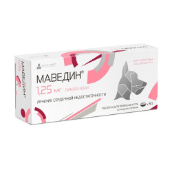 Маведин 1,25 мг таблетки для лечения сердечной недостаточности у собак - 50 таблеток