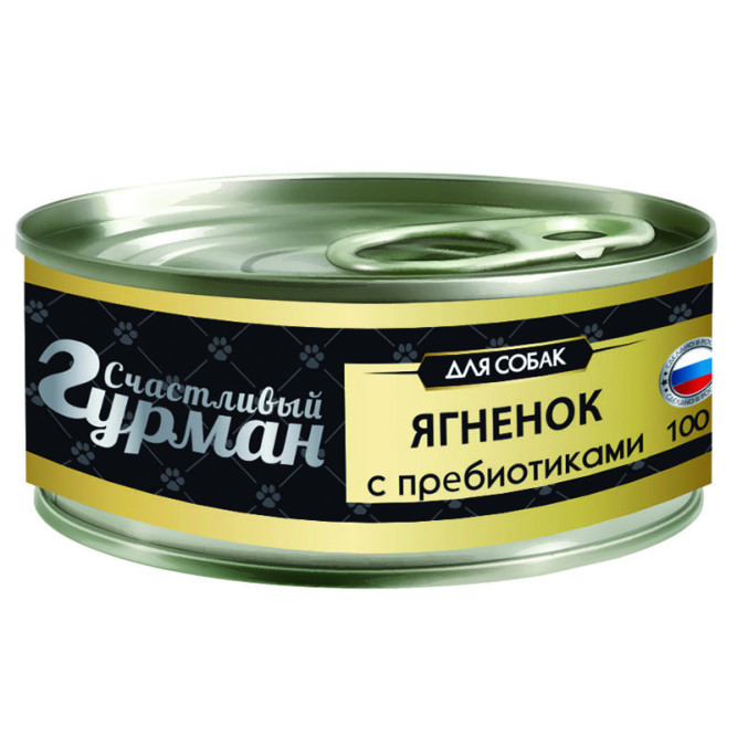 Счастливый Гурман влажный корм для взрослых собак ягнятина натуральная с пребиотиком, в желе, в консервах - 100 г х 12 шт