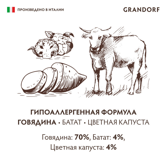 Grandorf влажный беззерновой корм для взрослых собак, паштет из говядины с бататом и цветной капустой, в консервах - 200 г х 6 шт