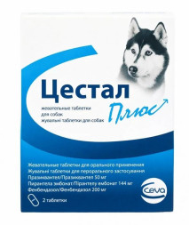 Цестал Плюс антигельминтные жевательные таблетки для собак - 2 таблетки