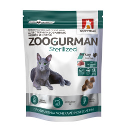 Зоогурман Sterilized сухой корм для взрослых кошек с индейкой - 350 г