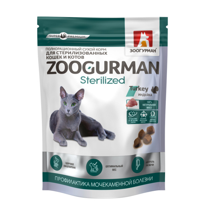 Зоогурман Sterilized сухой корм для взрослых кошек с индейкой - 350 г