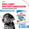 Изображение товара Royal Canin Mini Puppy влажный корм для щенков мелких пород в возрасте до 10 месяцев, кусочки в соусе, в паучах - 85 г х 28 шт