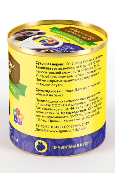 Консервы для взрослых собак Деревенские лакомства Домашние обеды Тушеный кролик с сердечками и шпинатом - 240 гх 4 шт