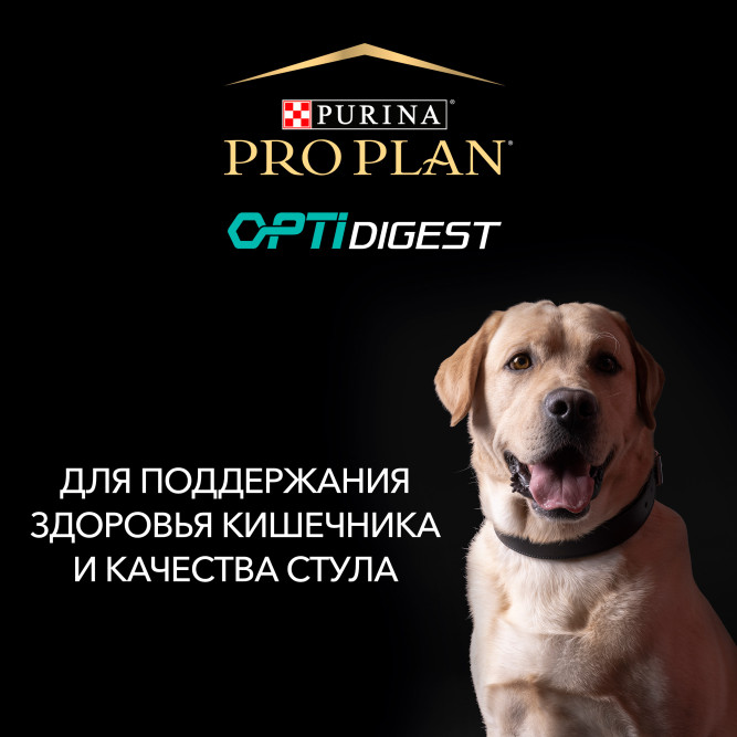 Pro Plan Adult Sensitive Digestion сухой корм для взрослых собак средних пород с чувствительным пищеварением, с ягненком - 14 кг