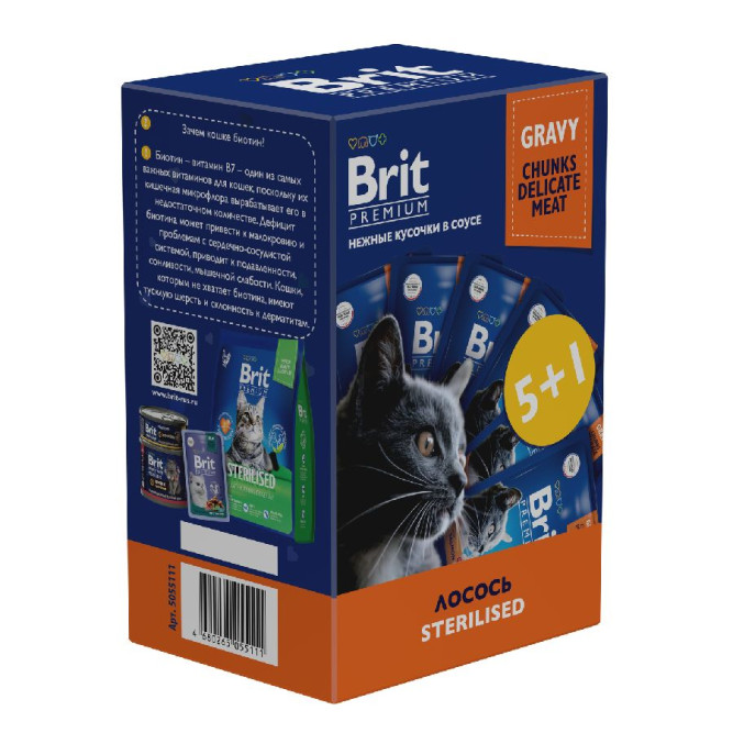 Брит Премиум набор паучей для взрослых стерилизованных кошек с лососем кусочки в соусе - 85 г х 5+1 шт