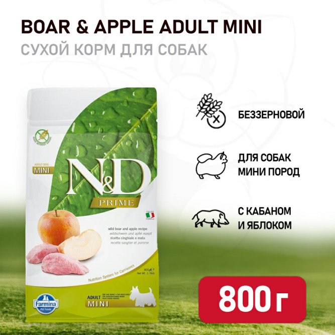 Farmina N&amp;D Prime Dog Boar &amp; Apple Adult Mini сухой беззерновой корм для взрослых собак мелких пород с мясом кабана и яблоком - 800 г