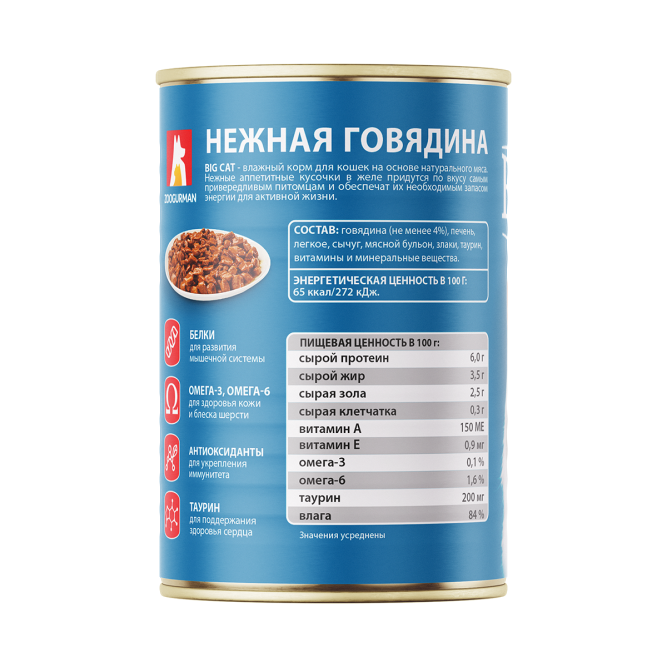 Зоогурман Big Cat влажный корм для взрослых кошек с нежной говядиной, кусочки в желе, в консервах - 350 г х 6 шт