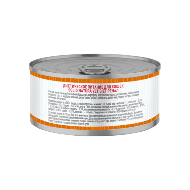 Solid Natura VET Renal влажный диетический корм для взрослых кошек при заболевании почек, в консервах - 100 г х 6 шт