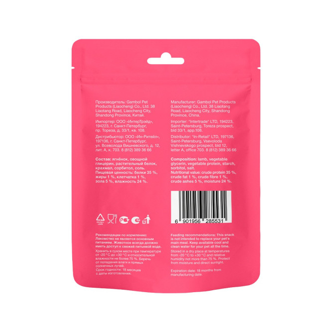 Organix лакомство для взрослых собак всех пород "Колбаски из филе ягненка" 100% мясо - 50 г