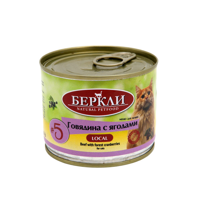 Беркли №5 влажный корм для взрослых кошек и котят, говядина с лесными ягодами - 200 г x 6 шт