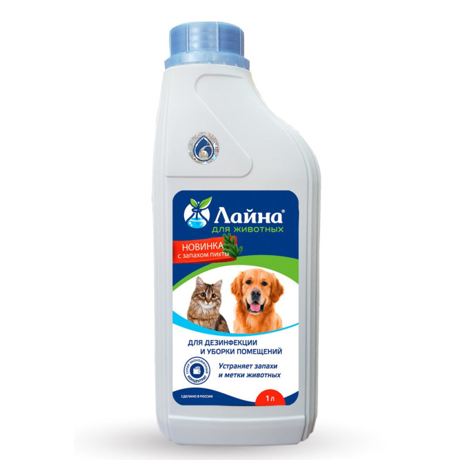 Дезинфицирующее средство Лайна для животных с запахом пихты 1 л
