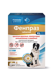 Фенпраз форте XL таблетки для собак крупных пород - 6 шт