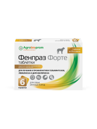 Фенпраз Форте таблетки от гельминтов для собак крупных пород - 6 шт