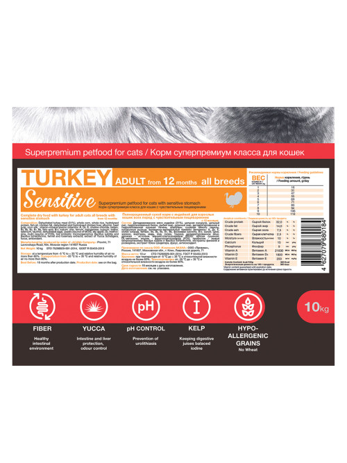Blitz Sensitive Adult Cats Turkey сухой корм для взрослых кошек, с индейкой - 10 кг