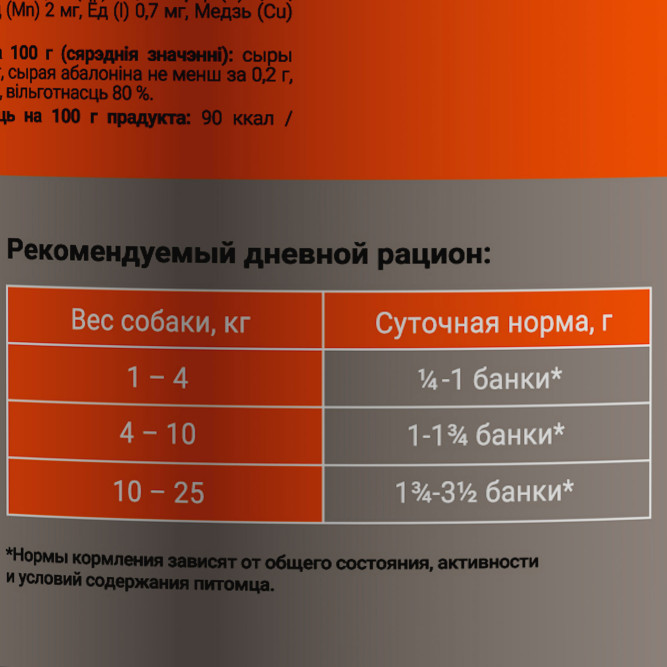 Darsi консервы для собак с чувствительным пищеварением с ягненком паштет - 850 г х 6 шт