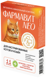 Фармавит Neo витаминно-минеральный комплекс для стерилизованных котов и кошек - 90 таблеток