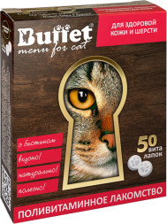 BUFFET ВитаЛапки поливитаминное лакомство для кошек с биотином - 50 табл.