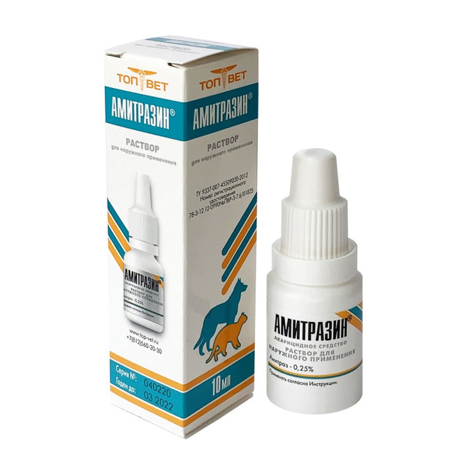 Амитразин капли ушные для собак и кошек - 10 мл