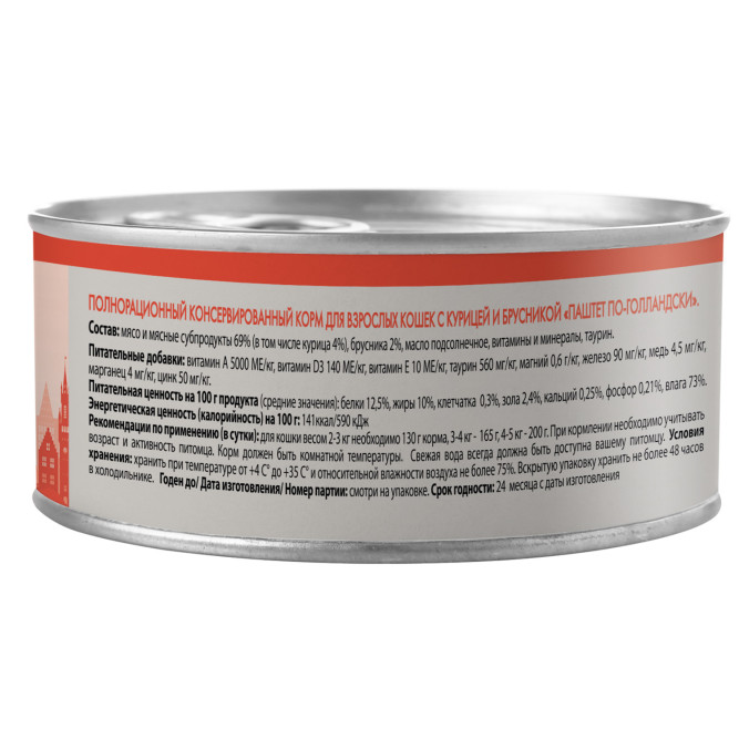 Мнямс Delicatesse "Паштет по-голландски" влажный корм для кошек с курицей и брусникой, в консервах - 100 г х 16 шт