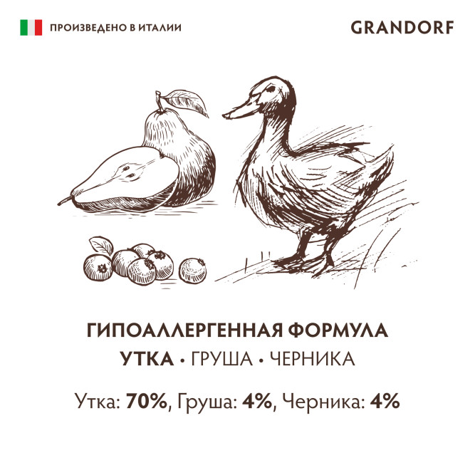 Grandorf влажный беззерновой корм для взрослых собак, паштет из утки с грушей и черникой, в консервах - 200 г х 6 шт