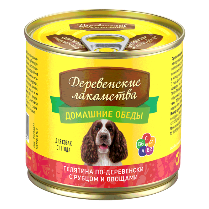 Деревенские лакомства влажный корм для взрослых собак всех пород "Домашние обеды" с телятиной по-деревенски, рубцом и овощами, в консервах - 240 г х 6 шт