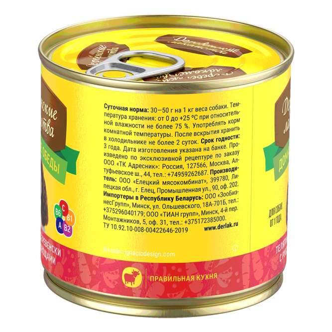 Деревенские лакомства влажный корм для взрослых собак всех пород "Домашние обеды" с телятиной по-деревенски, рубцом и овощами, в консервах - 240 г х 6 шт