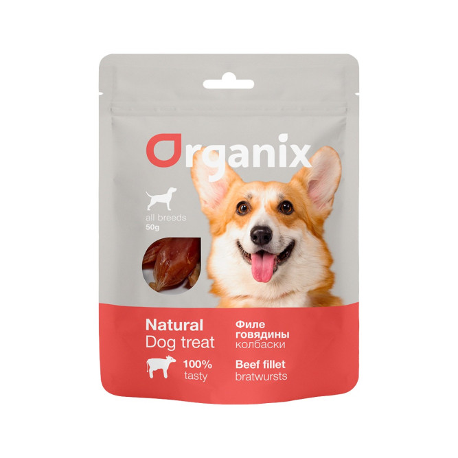 Organix лакомство для взрослых собак всех пород "Колбаски из филе говядины" 100% мясо - 50 г
