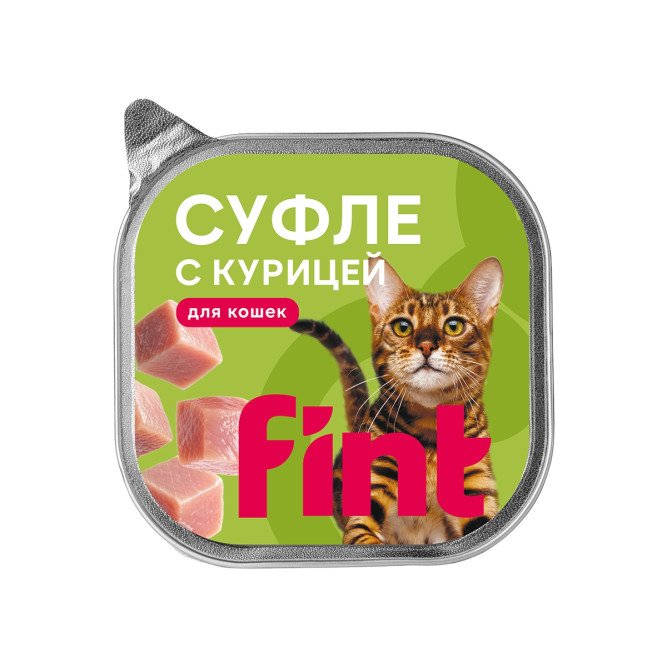 FINT влажный корм для взрослых кошек, суфле с курицей, в ламистерах - 100 г х 15 шт