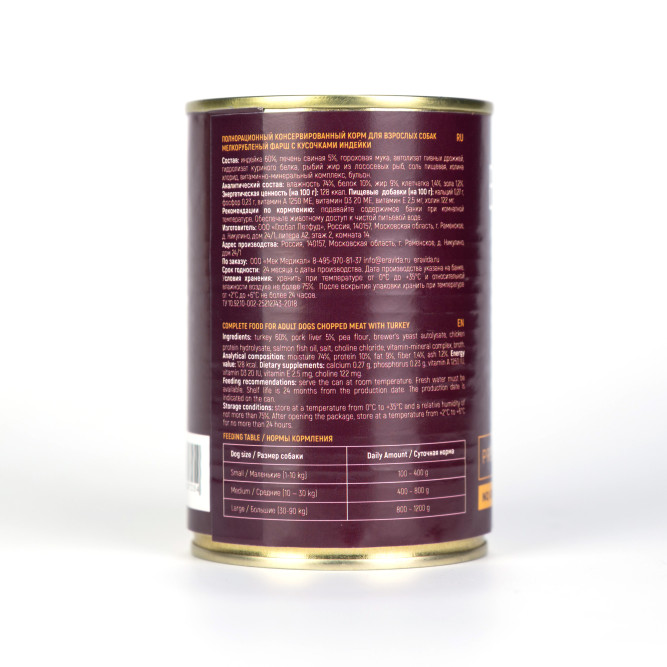 Eravida влажный корм для взрослых собак с кусочками индейки, в консервах - 400 г х 6 шт