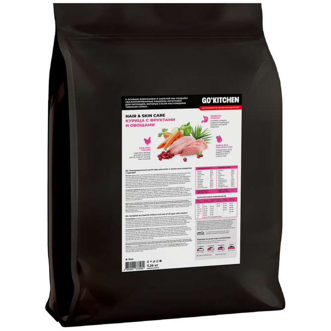 Go' Kitchen SKIN+COAT Care сухой корм для котят и кошек, с курицей - 7,26 кг