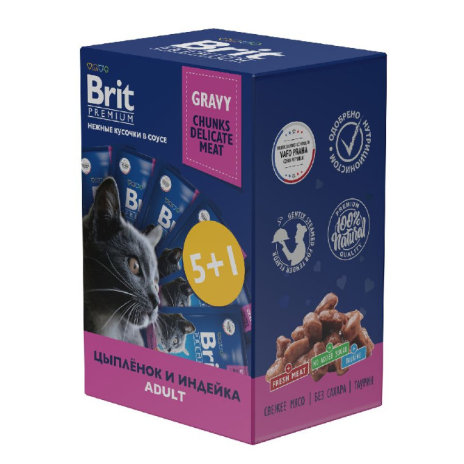 Брит Премиум набор паучей для взрослых кошек с цыпленком и индейкой кусочки в соусе - 85 г х 5+1 шт