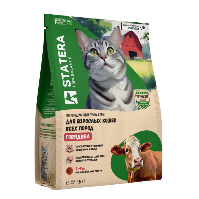 Statera сухой полнорационный корм для взрослых кошек и котов, с говядиной - 1,5 кг