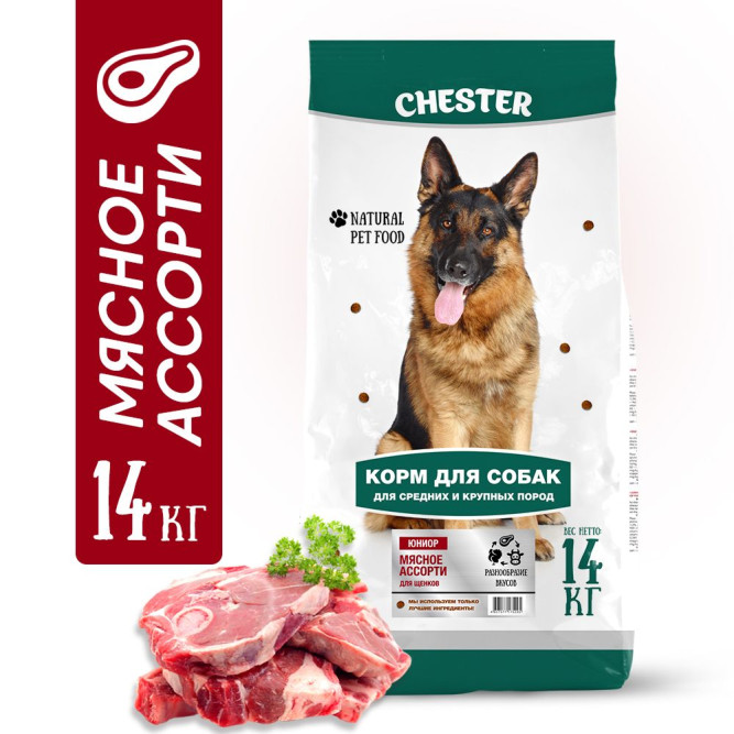Chester Юниор сухой корм для щенков средних и крупных пород, мясное ассорти - 14 кг