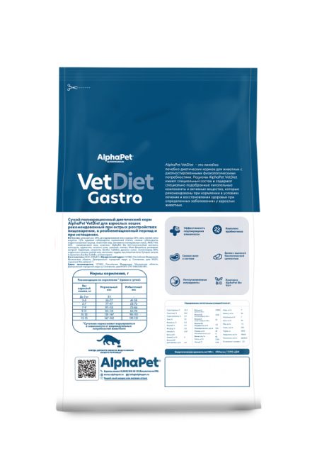 AlphaPet Vet Diet Gastro сухой диетический корм для взрослых кошек и котов при острых расстройствах пищеварения, в реабилитационный период и при истощении - 400 г