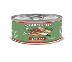 Solid Natura Holistic влажный корм для котят, с телятиной, в консервах - 100 г х 6 шт