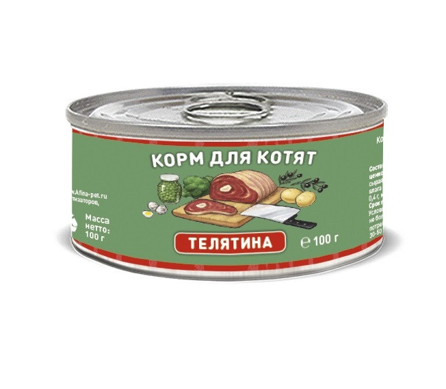 Solid Natura Holistic влажный корм для котят, с телятиной, в консервах - 100 г х 6 шт