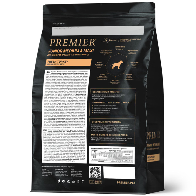 Premier Dog Turkey Junior Medium&amp;Maxi сухой корм для юниоров и кормящих собак средних и крупных пород, со свежим мясом индейки - 10 кг 