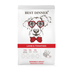 Best Dinner Adult Sensible Medium &amp; Maxi Lamb &amp; Tomatoes сухой корм для собак средних и крупных пород склонных к аллергии и проблемам с пищеварением с ягненком и томатами - 15 кг