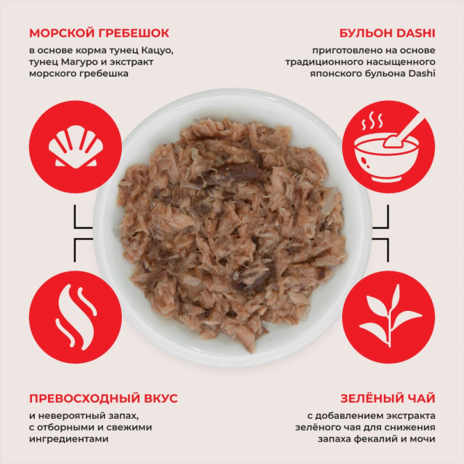 Inaba Ciao Kinnodashi влажный дополнительный корм для взрослых кошек, тунец Магуро и тунец Кацуо с гребешком, в паучах - 60 г х 24 шт