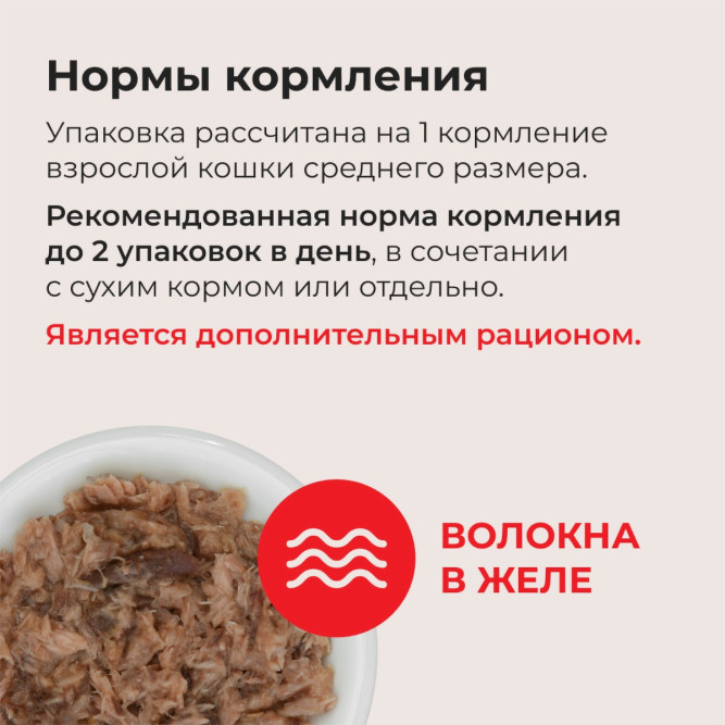 Inaba Ciao Kinnodashi влажный дополнительный корм для взрослых кошек, тунец Магуро и тунец Кацуо с гребешком, в паучах - 60 г х 24 шт