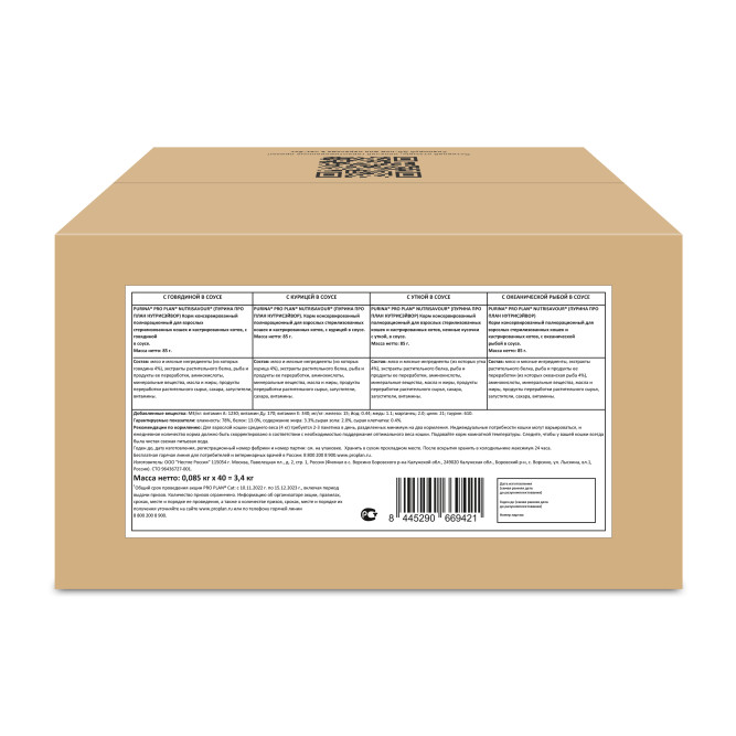 Purina Pro Plan Sterilised набор паучей для взрослых стерилизованных кошек с говядиной, курицей, уткой, океанической рыбой в соусе - 85 г х 40 шт