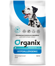 Organix Hypoallergenic сухой диетический корм для взрослых собак всех пород при аллергии, с индейкой - 2,5 кг