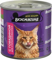 ВКУСМЯСИНА влажный корм для стерилизованных кошек с говядиной, в консервах - 240 г х 12 шт