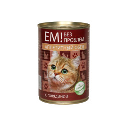 Ем без проблем Аппетитный Обед влажный корм для кошек с говядиной, в консервах - 410 г х 20 шт