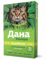 Apicenna Дана Ультра ошейник инсектоакарицидный для кошек, лаймовый