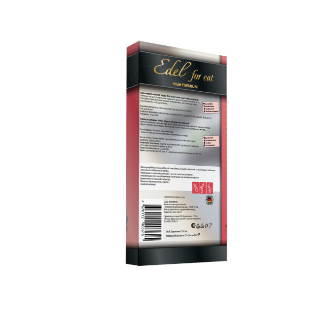 Edel Cat лакомство для кошек крем-суп с ягненком и клюквой - 75 г (5 шт в упаковке)