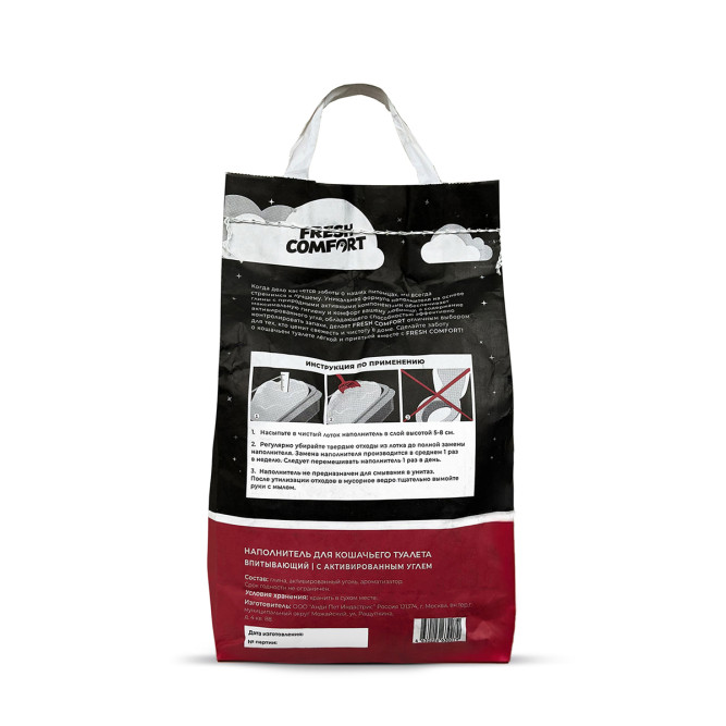 Fresh Comfort впитывающий наполнитель для кошачьего туалета с активированным углем - 4 кг