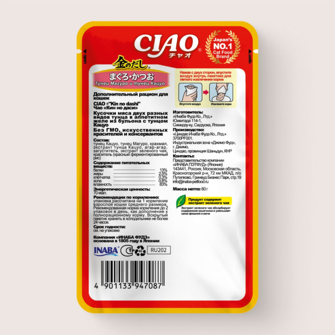 Inaba Ciao Kinnodashi влажный дополнительный корм для взрослых кошек, тунец Магуро и тунец Кацуо, в паучах - 60 г х 24 шт