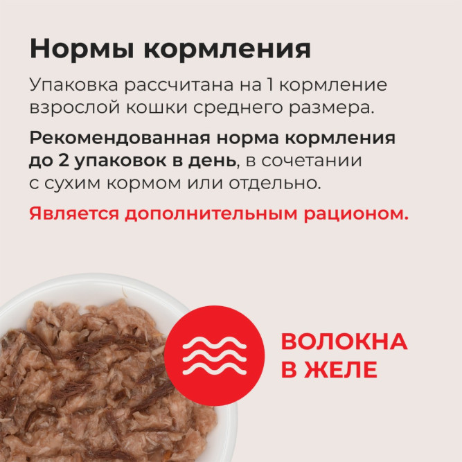 Inaba Ciao Kinnodashi влажный дополнительный корм для взрослых кошек, тунец Магуро и тунец Кацуо, в паучах - 60 г х 24 шт